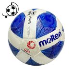 توپ مولتن یو 23
